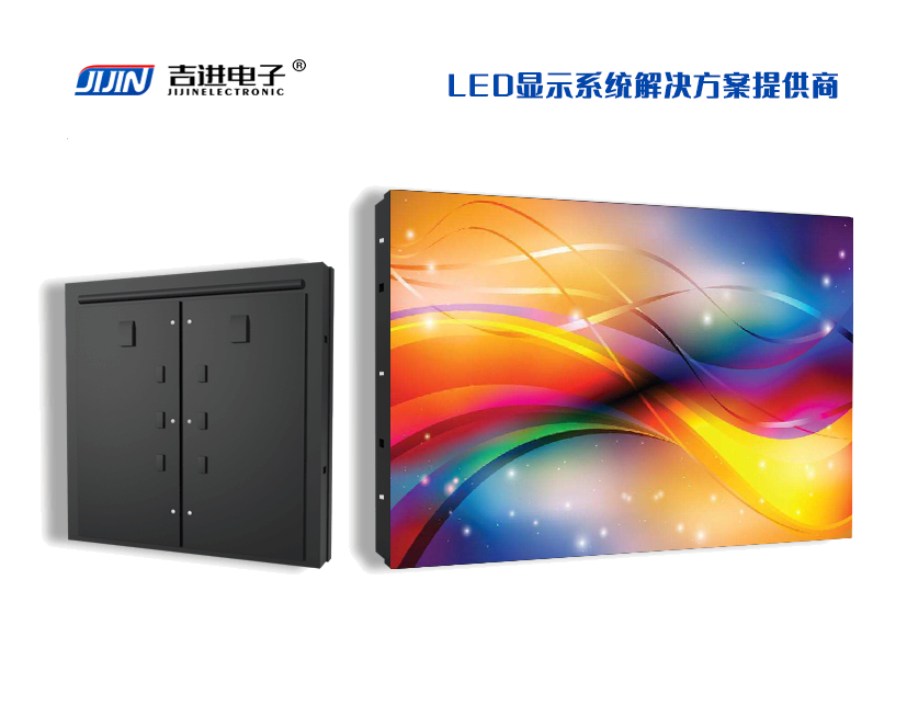 戶外DISP-N3.0全彩LED顯示屏產(chǎn)品品牌：吉進(jìn)電子產(chǎn)品型號(hào)：DISP-N3.0模組尺寸：320mmX160mm